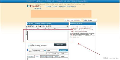 德語在線翻譯成中文 實用方法與禮儀服務場景應用