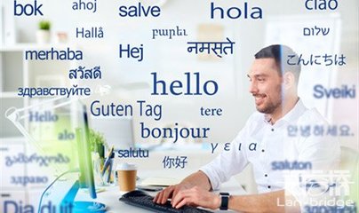 成都多語言翻譯公司 計算機專業(yè)領(lǐng)域技術(shù)開發(fā)的精準橋梁