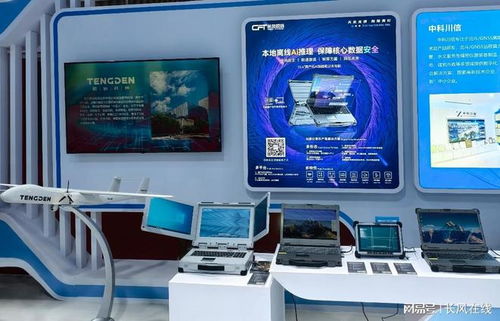 深耕領(lǐng)域，智繪前行 CFT加固計(jì)算機(jī)閃耀中國(guó)國(guó)際投資貿(mào)易洽談會(huì)，引領(lǐng)技術(shù)開發(fā)新浪潮